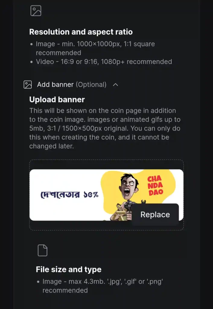 মিম কয়েন