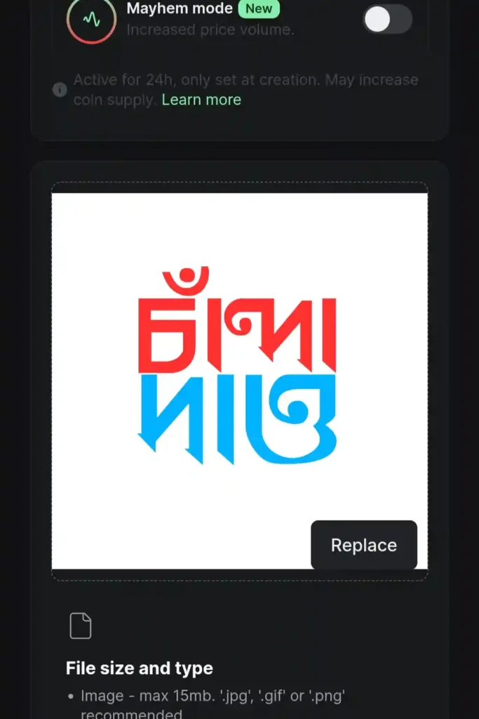 মিম কয়েন